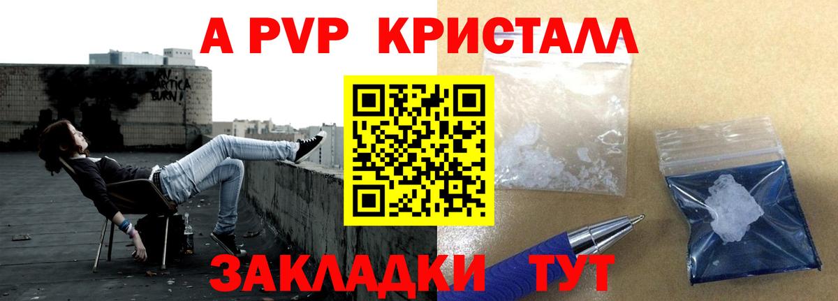 А ПВП СК Заволжье