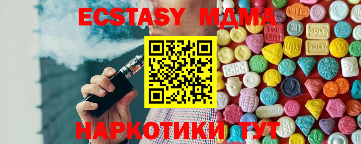 Ecstasy  ЭКСТАЗИ круглые  Вход с VPN  Заволжье 