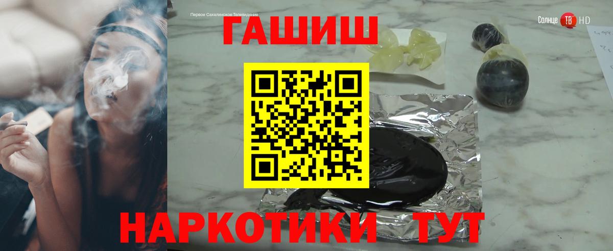 Гашиш Cannabis  продажа наркотиков  Вход с VPN  Заволжье  ГАШИШ Ice-O-Lator 