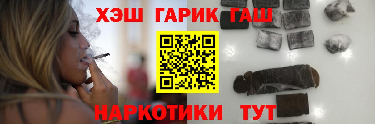Гашиш ice o lator Заволжье