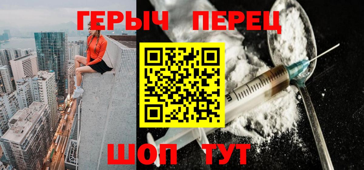 ГЕРОИН гречка Заволжье