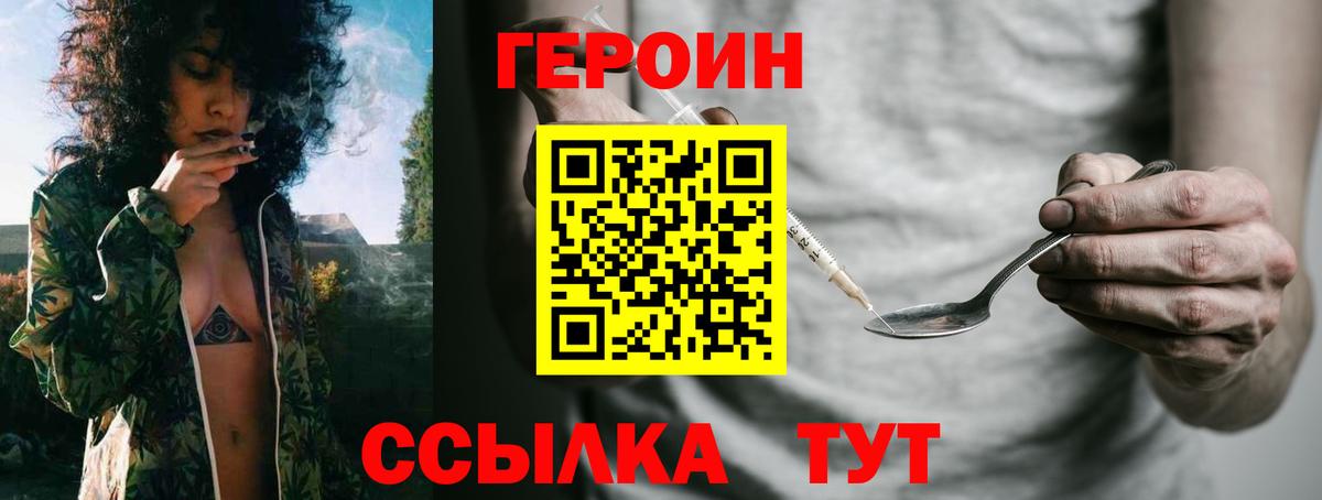 МАРИХУАНА  Экстази  COCAIN  ГАШ  НБОМе  Вход с VPN  МДМА  Меф МЯУ МЯУ кристаллы  Заволжье  Кодеин 