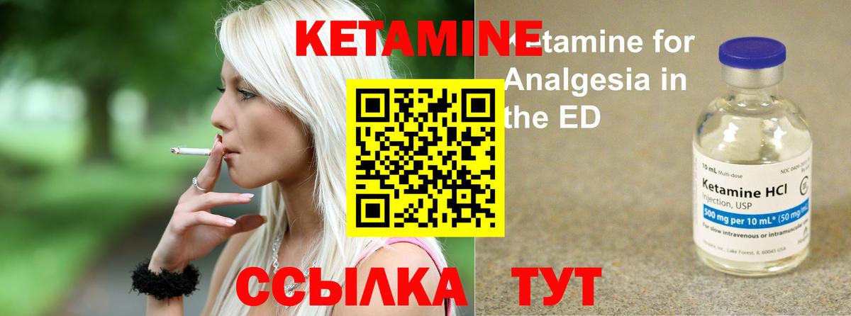 Заволжье  блэк спрут зеркало  Вход с VPN  КЕТАМИН VHQ 