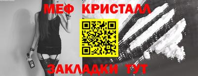 прущая мука Мариинск
