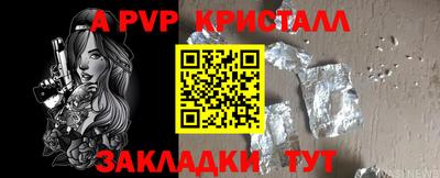 прущая мука Мариинск
