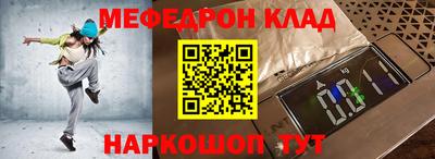 прущая мука Мариинск