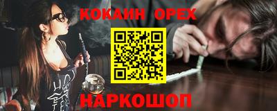 прущая мука Мариинск