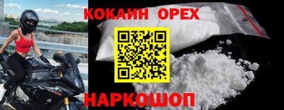 прущая мука Мариинск