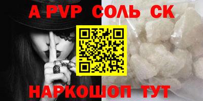 прущая мука Мариинск