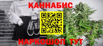 марихуана Малгобек