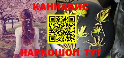 марихуана Малгобек