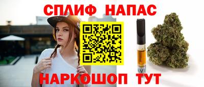 марихуана Малгобек