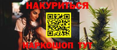 марихуана Малгобек