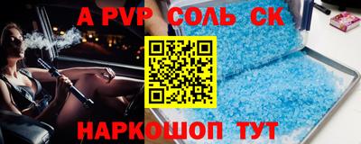 экстази Малоярославец