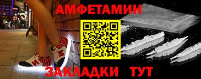 прущая мука Мариинск