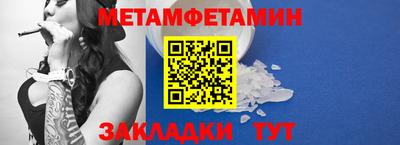 прущая мука Мариинск