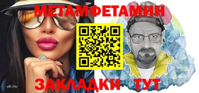 прущая мука Мариинск