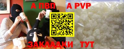 прущая мука Мариинск