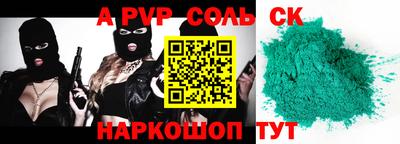 прущая мука Мариинск