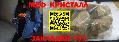 экстази Малоярославец