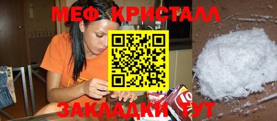 прущая мука Мариинск