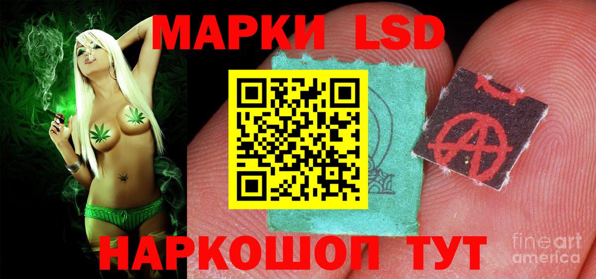 Лсд 25 экстази кислота Заволжье