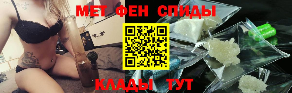 Заволжье  Метамфетамин Methamphetamine  Вход с VPN  Метамфетамин Methamphetamine 