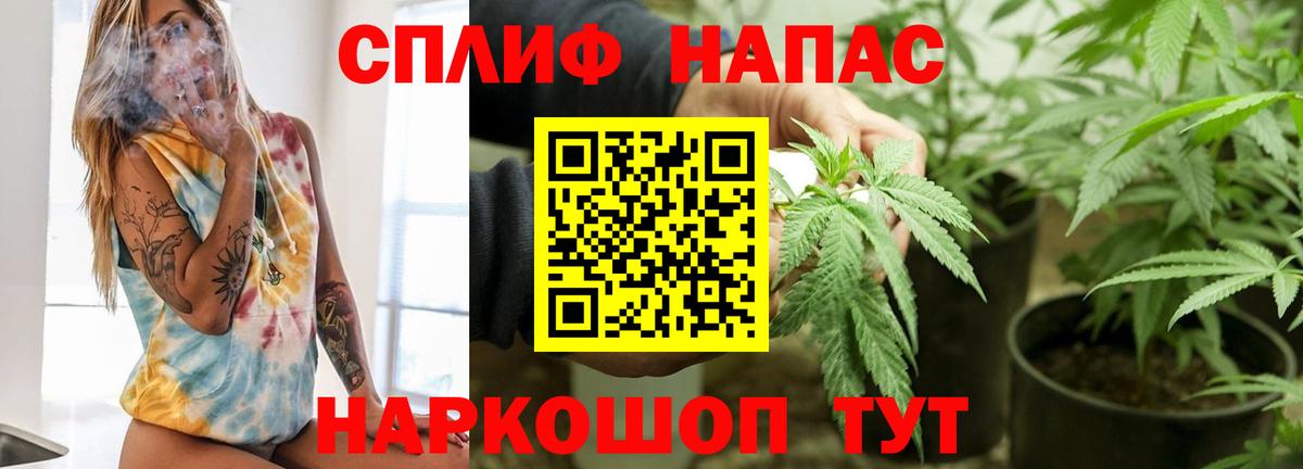 Заволжье  Бошки марихуана SATIVA & INDICA  Конопля планчик  Шишки марихуана марихуана  Шишки марихуана тримм  Вход с VPN 